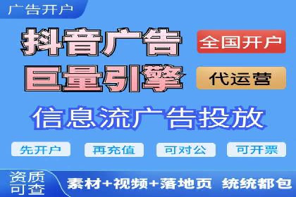 百度推广代理：打造高效的网络营销生态圈的实践
