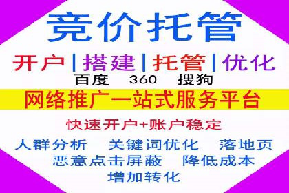 SEM代运营推广公司案例，揭秘高效广告投放策略