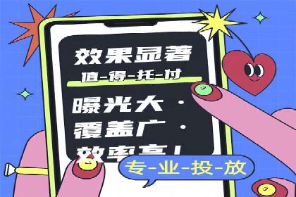 SEM外包公司助力企业广告投放的三大策略